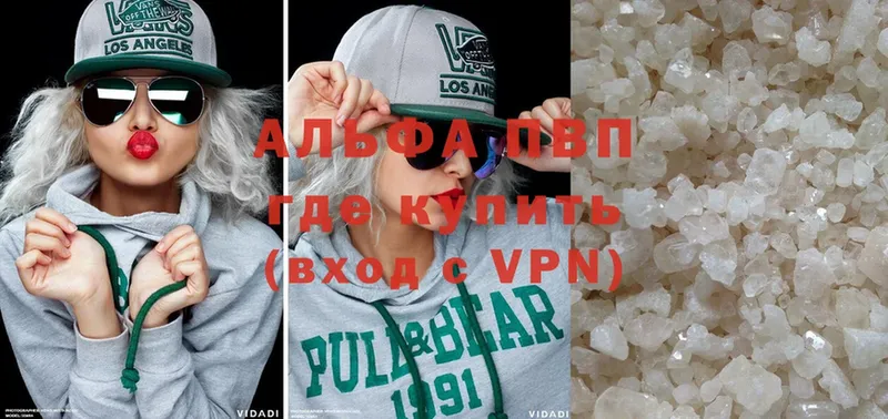 OMG зеркало  купить наркотики сайты  Кулебаки  APVP VHQ 