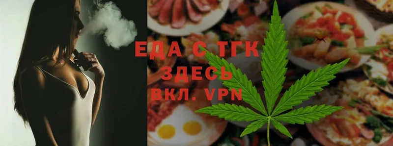 что такое наркотик  блэк спрут онион  Cannafood конопля  Кулебаки 