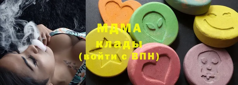 MDMA кристаллы  Кулебаки 